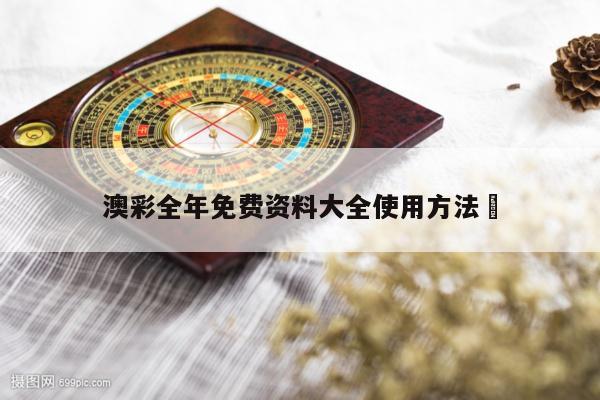 2025年5月15日 第6页