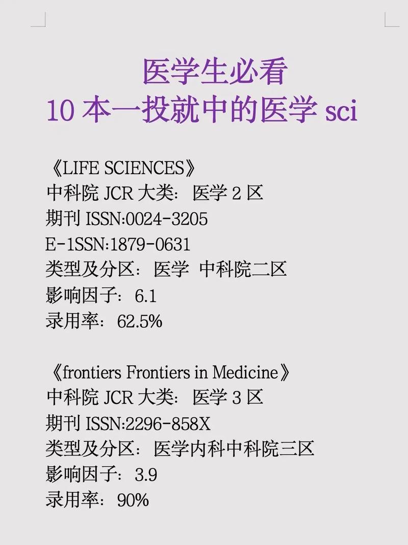 香港澳门 第234页