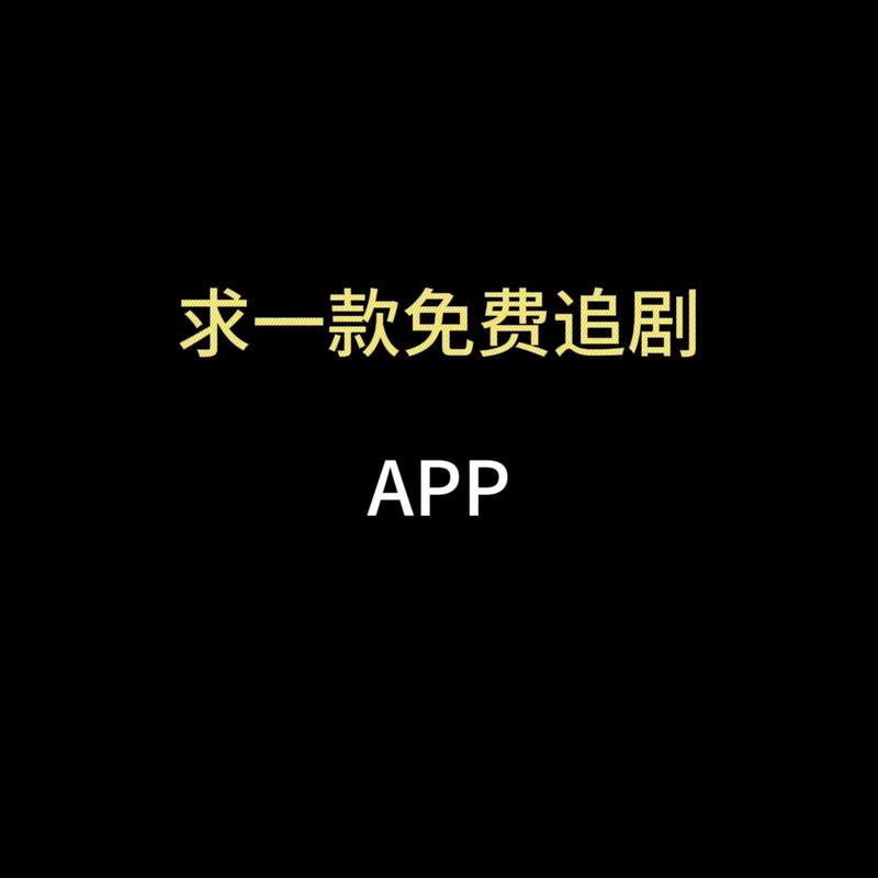 大师兄影视APP最新