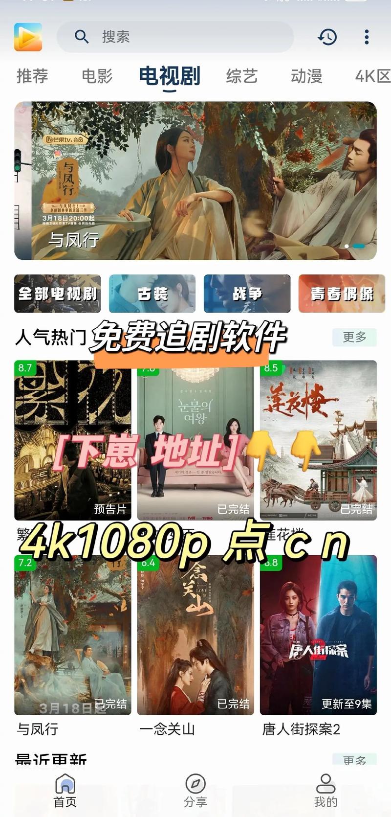 追剧不用vip的软件app