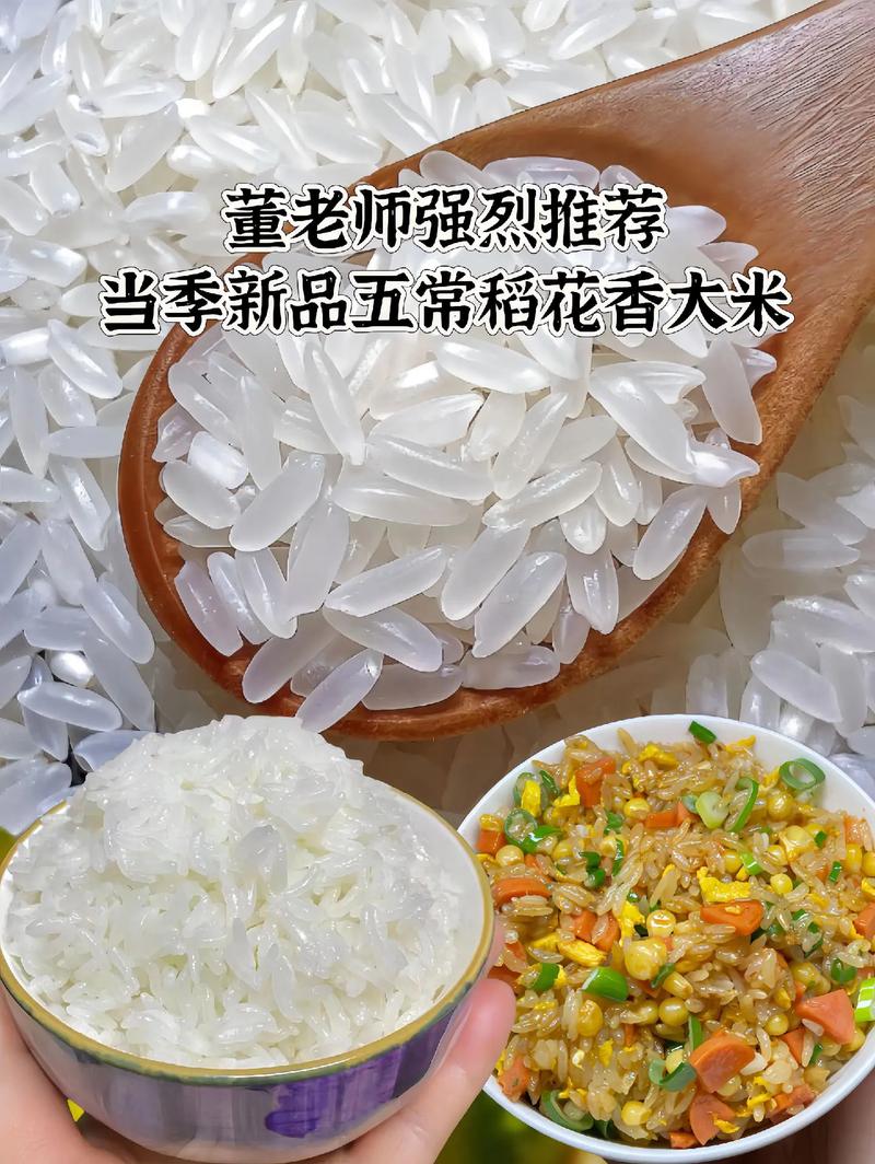造谣大米涨价被处罚;造谣大米涨价被处罚是真的吗