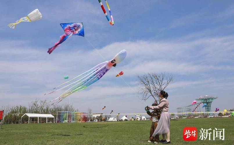 2025年5月14日 第4页