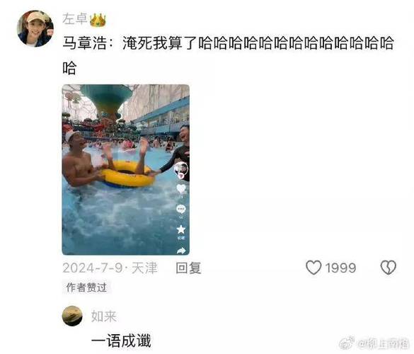 健身博主山阿离世,