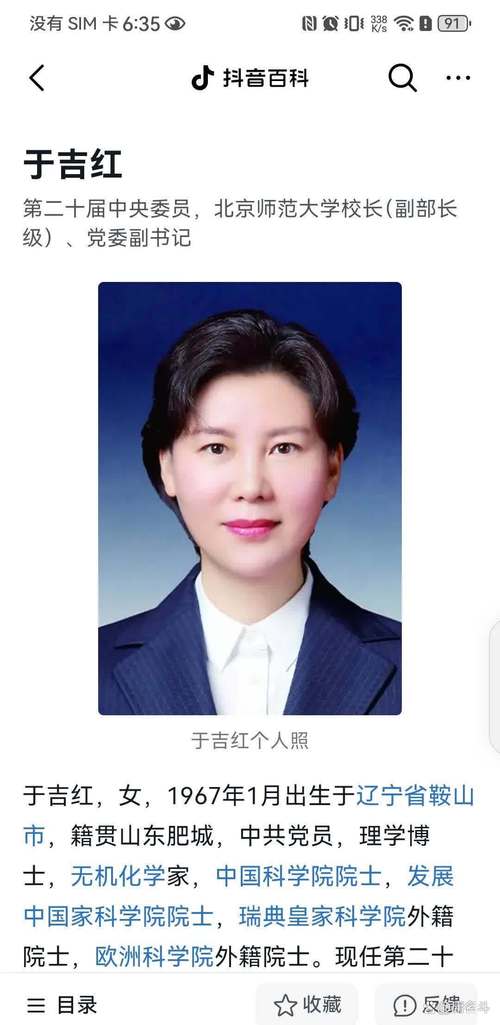 韩国93岁冻龄女校长,韩国校长笑容