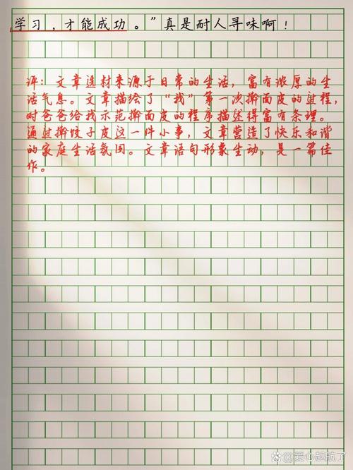 激活快乐的10件小事,激活快乐的10件小事作文