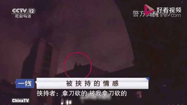中千万父亲砍伤前妻,中千万父亲砍伤前妻是哪一集