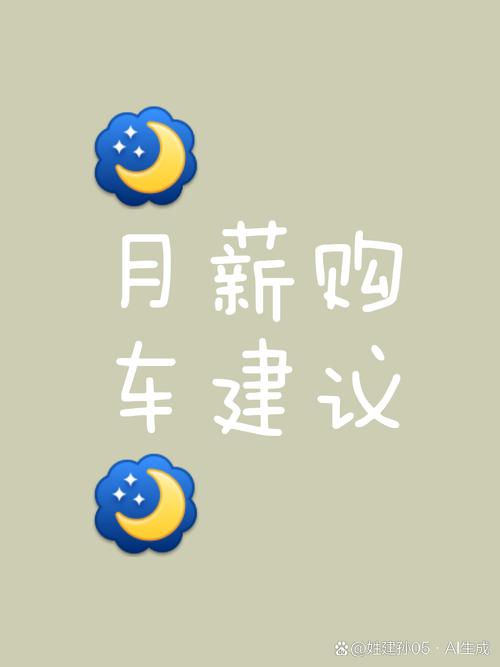 买车可暂离职两个月,买车可暂离职两个月吗