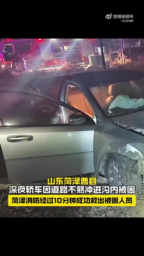 山东一男子车内死亡,山东一男子车内身亡