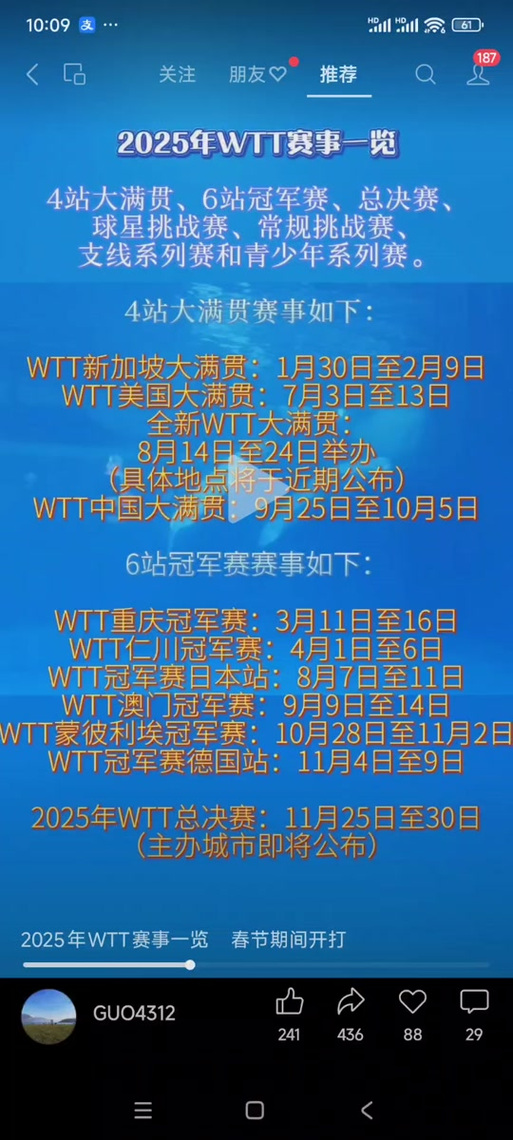 2025澳门天天开奖大全和印度7名轮奸犯出狱与印度 轮流否决