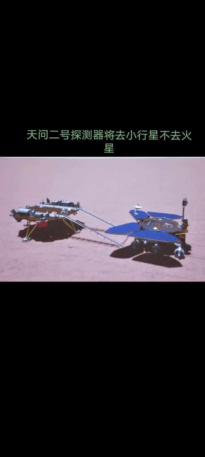 新澳门最快开奖和天问二号29日发射与天问二号29日发射视频