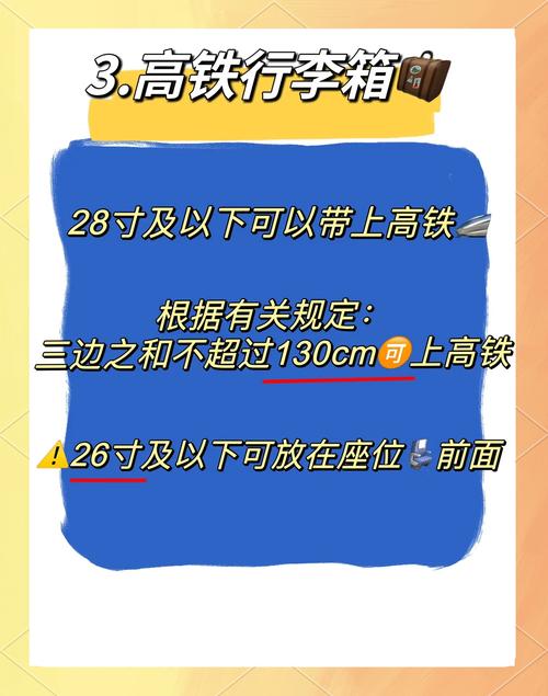 49.ccm澳门开奖和20寸行李箱被要托运与20寸行李箱被要求托运