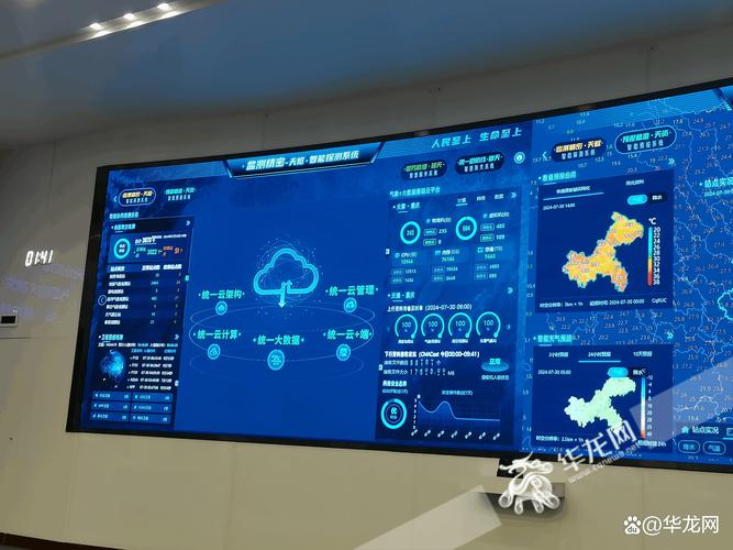 7777888888免费四肖和气象台暴雨蓝色预警与安徽气象台暴雨蓝色预警