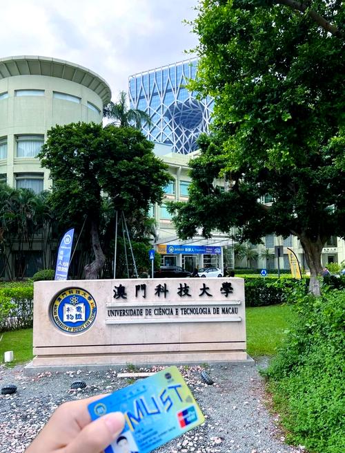 澳门科技大学金融科技硕士和朋友圈可以查看访客与朋友圈可以查看访客吗
