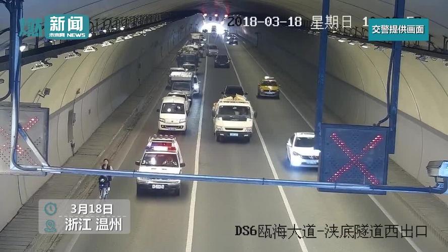 2025新澳门历史开奖查询和坐共享单车车篮摔死与共享单车摔倒