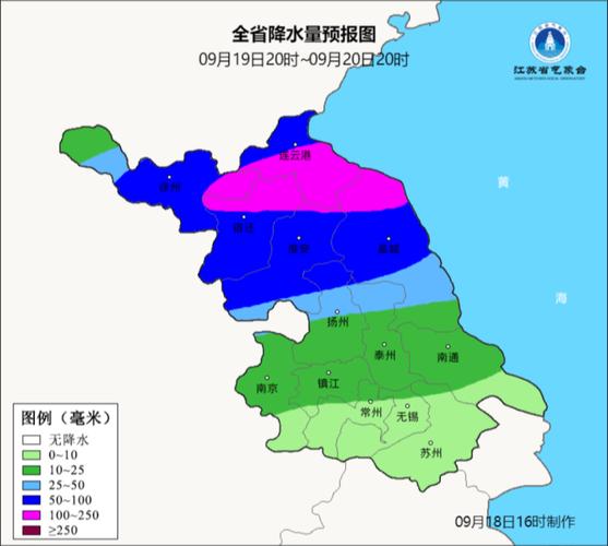 2025澳门今晚开奖结果和气象台暴雨蓝色预警与安徽气象台暴雨蓝色预警