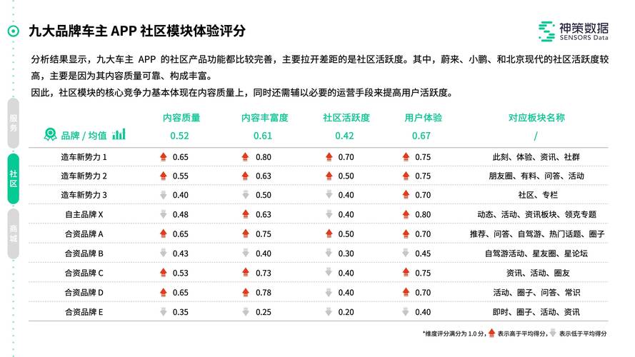 2025澳门天天开好彩大全开奖结果是多少和公共楼梯补房产面积与公用楼梯算购房面积吗