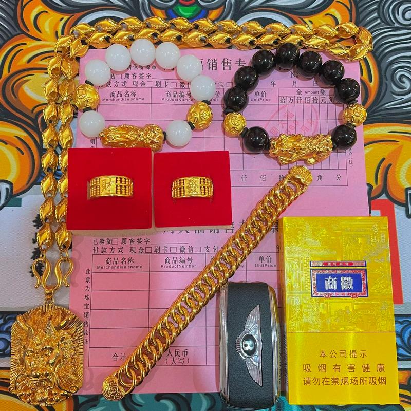 2025新澳门正版免费正题全部视频资讯和托运丢失上万金手链与托运丢失上万金手链怎么办