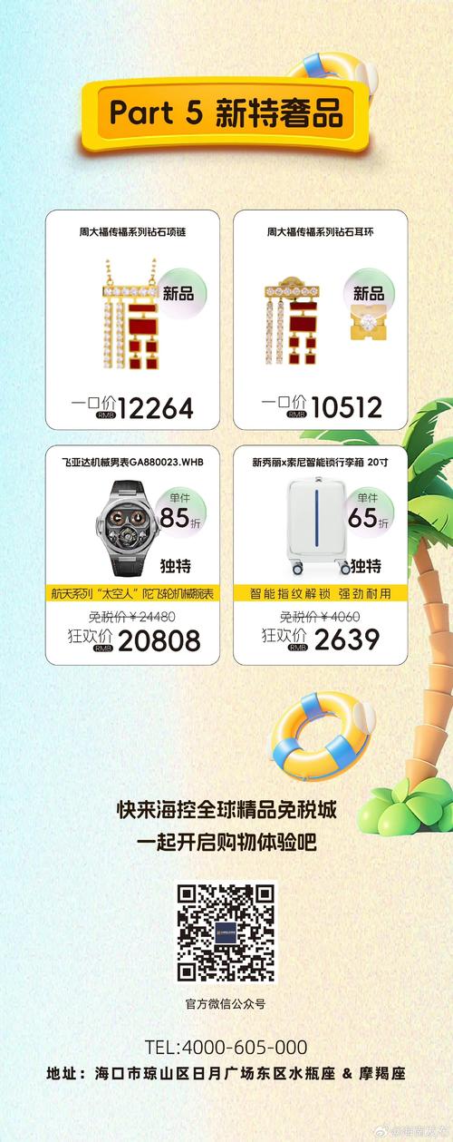 新澳2025天天正版资料和总监变前台获赔26万 与总监变前台获赔26万元