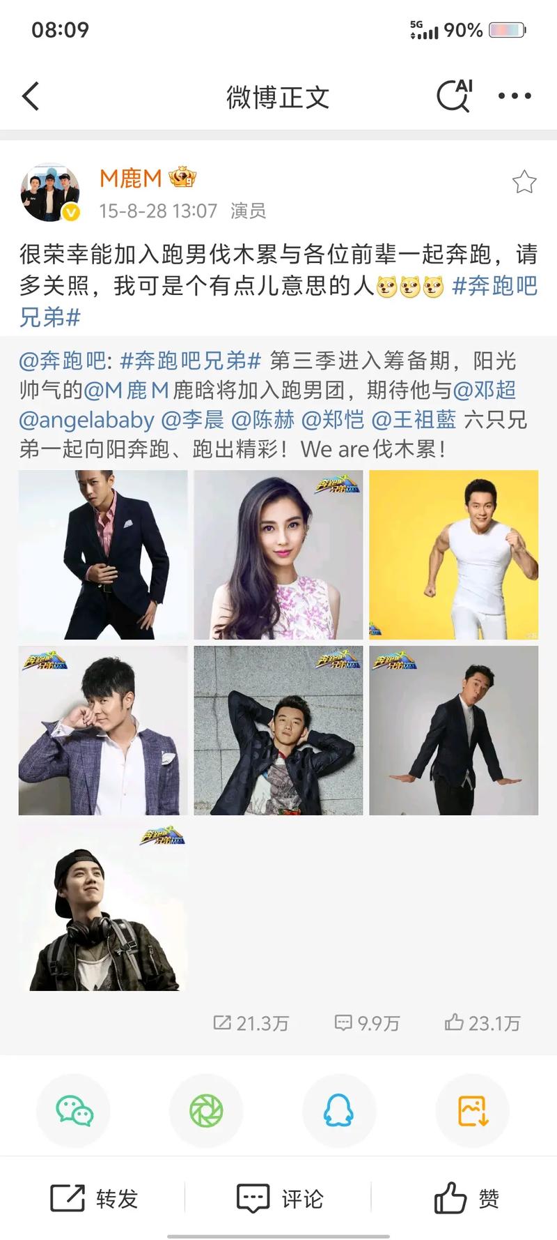 2025澳门特马开奖记录和鹿晗演唱会审批通过与鹿晗演唱会安排