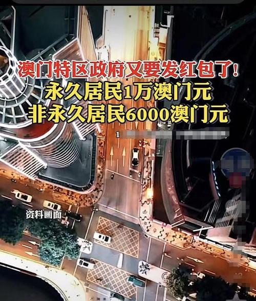 新澳门开奖结果开奖结果和8亿预算招50个学生与8亿预算招50个学生怎么算