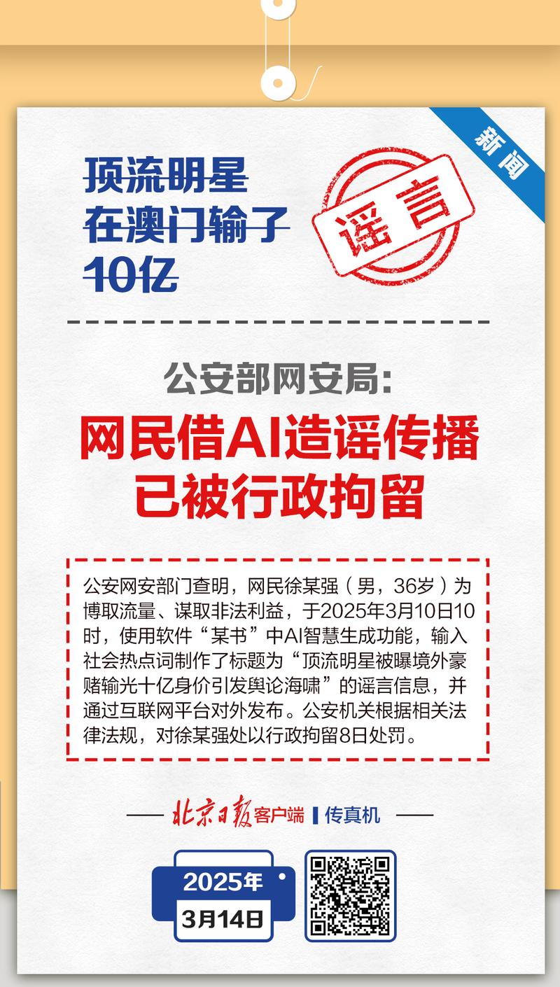新闻中心 第378页