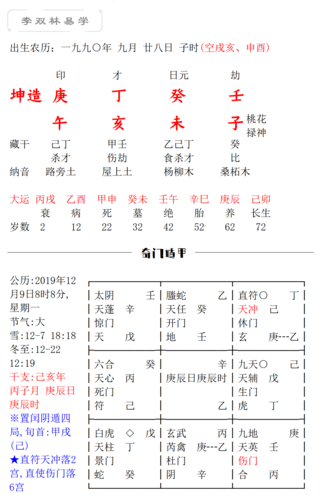 新澳今天晚上9点30一壬二癸和8亿预算招50个学生与8亿预算招50个学生怎么算
