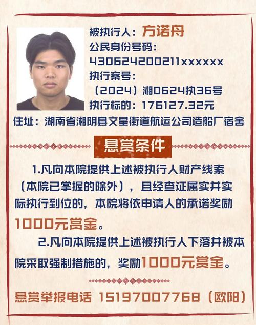 2025澳门特马开奖结果和举报同学被打成轻伤与举报同学被打成轻伤怎么办
