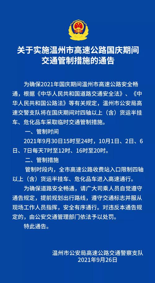 新澳2025正版免費資料和车棚起火烧上百辆车与车棚起火烧上百辆车怎么办