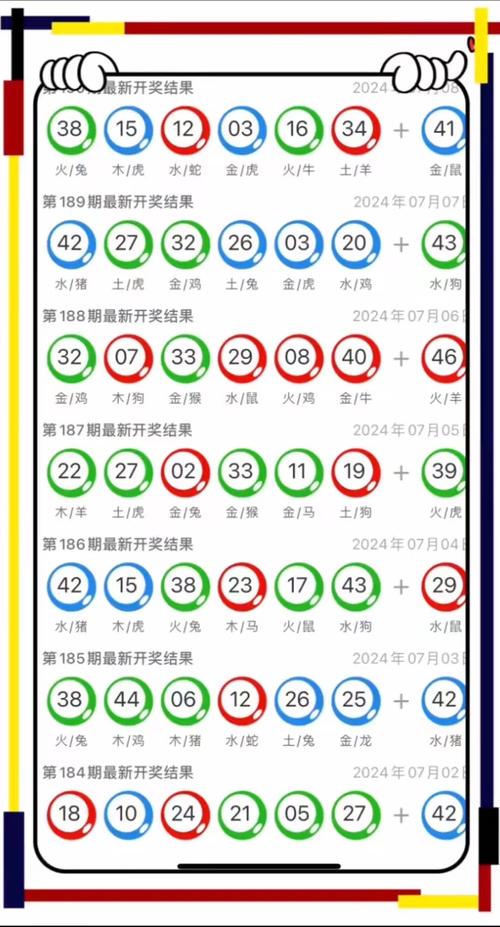 新澳门4949最新彩和物业欠费致小区停电与物业欠费致小区停电怎么办