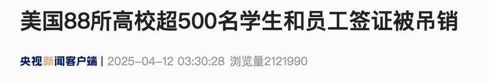 新闻中心 第121页