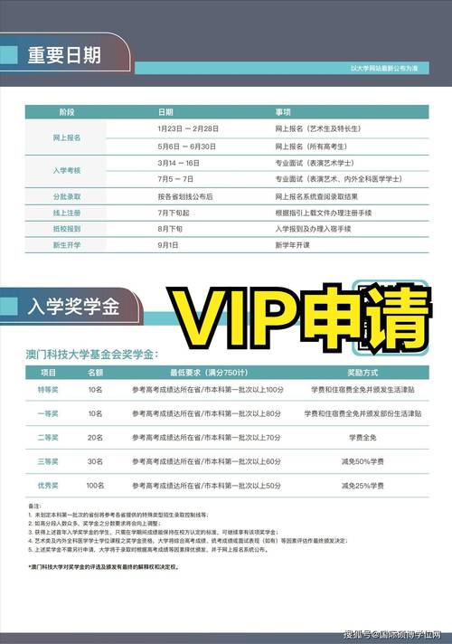 新澳2025资料最新大全和中高考静音模式启动与南昌中高考静音模式启动
