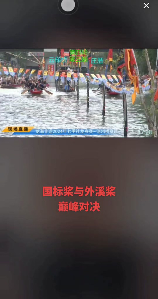 2025新澳门天天开奖攻略和划龙舟从幼儿园培养与划龙舟从幼儿园培养什么能力