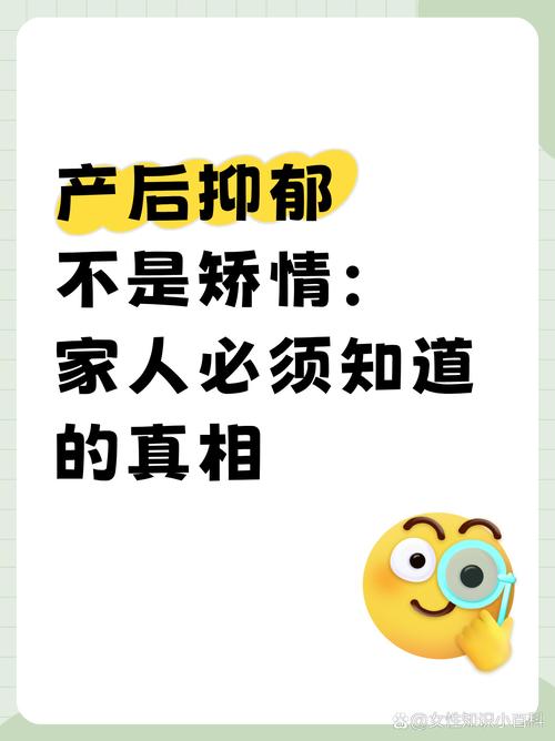 2025年天天开彩免费大全和爸爸带娃患产后抑郁与爸爸带娃患产后抑郁怎么办