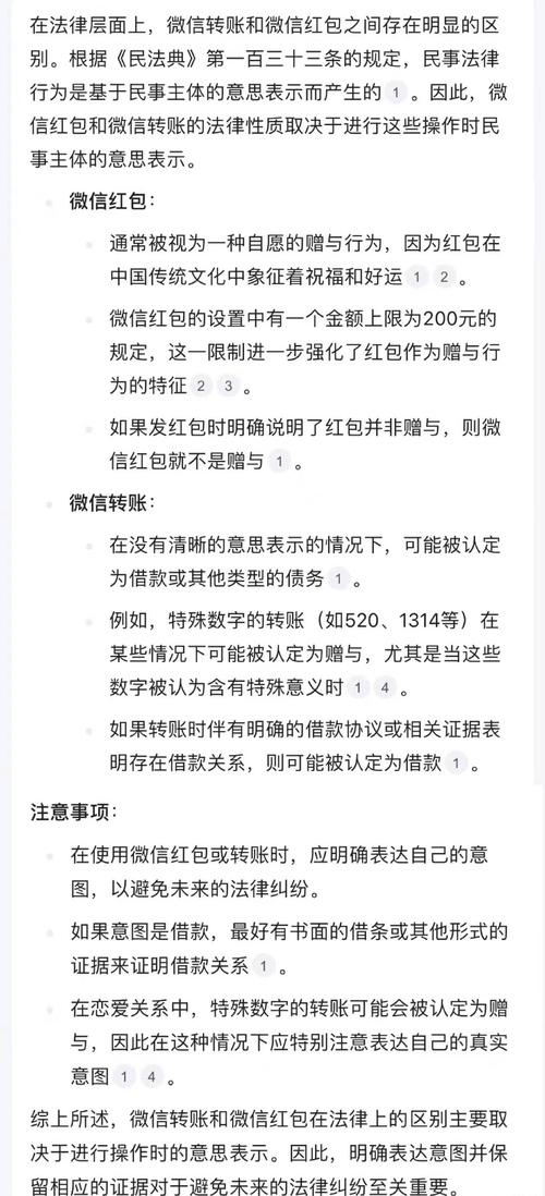 新澳门2025年开奖记录和微信朋友圈能折叠了与微信朋友圈能折叠了吗