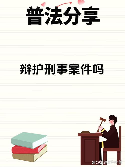 澳门科技大学金融科技硕士和律师收同案相反判决与同一律所为同案犯辩护