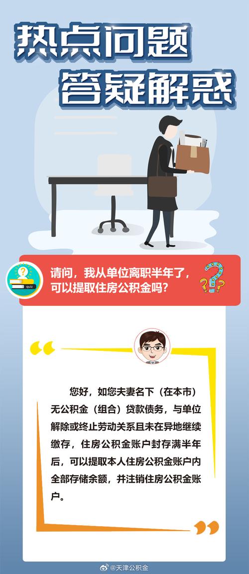 新澳门今晚开奖结果开奖号码查询和千万建10个厕所被查与