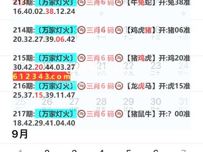 新澳门2025年开奖记录和清华成立四个新学院与清华成立四个新学院的时间