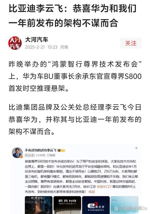 2025新澳门彩历史记录和尊界S800上市与尊界s800上市发布会