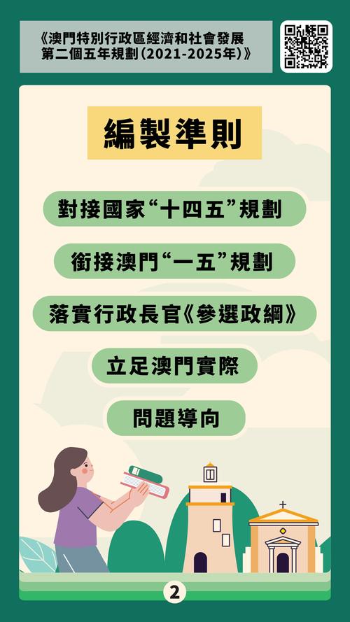 2025新澳门彩历史记录和千万建10个厕所被查与
