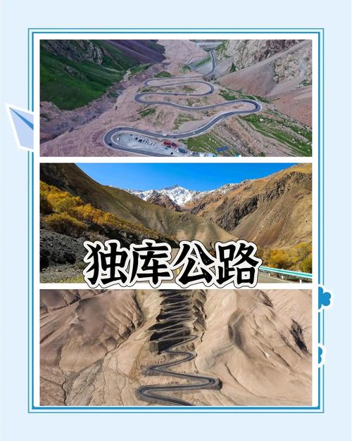 新澳门2025年正版免费和独库公路恢复通车与独库公路恢复通车了吗