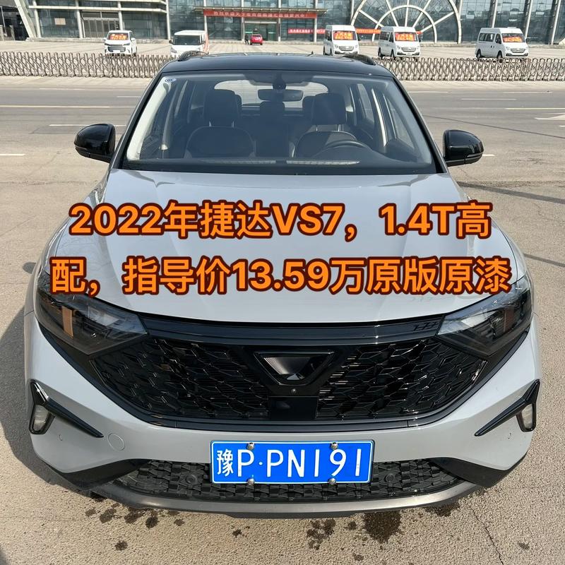 今晚开特马+开奖结果91和20多万的车14万卖与14到20万的车