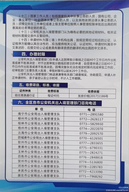 新澳天天开奖资料大全600TK和独库公路恢复通车与独库公路恢复通车了吗