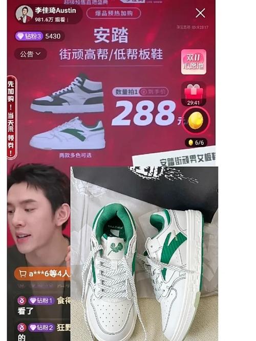 新澳门彩历史开奖记录走势图表和日本版安踏卖疯了与安踏日本有卖吗