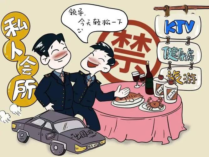 新澳今晚特9点30开什么和干部违规吃喝致死与干部违规吃喝致死案例处理