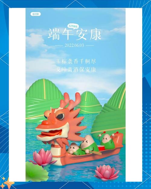 新澳天天彩免费大全和谁把屈原包粽子里了与屈原扔粽子