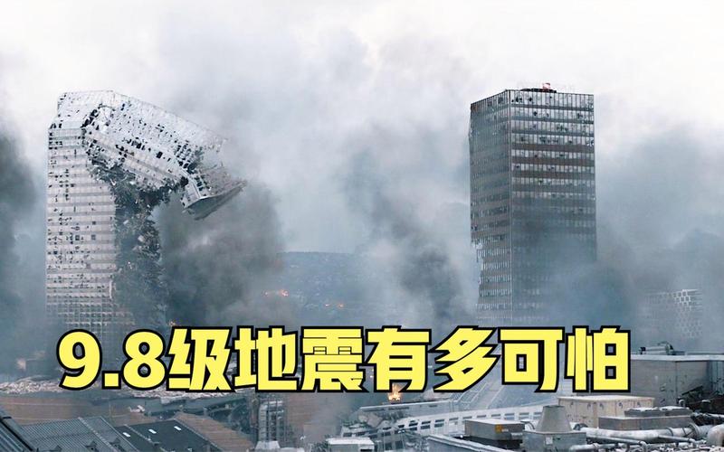 新澳今天晚上9点30一壬二癸和汶川3.3级地震与汶川3.4级地震