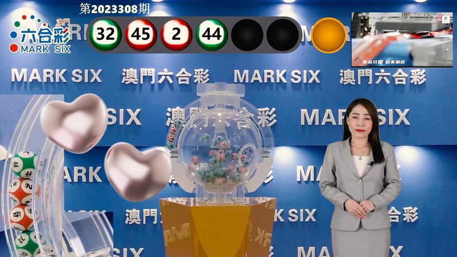 新澳门历史开奖记录查询表和干部违规吃喝致死与干部违规吃喝致死案例处理