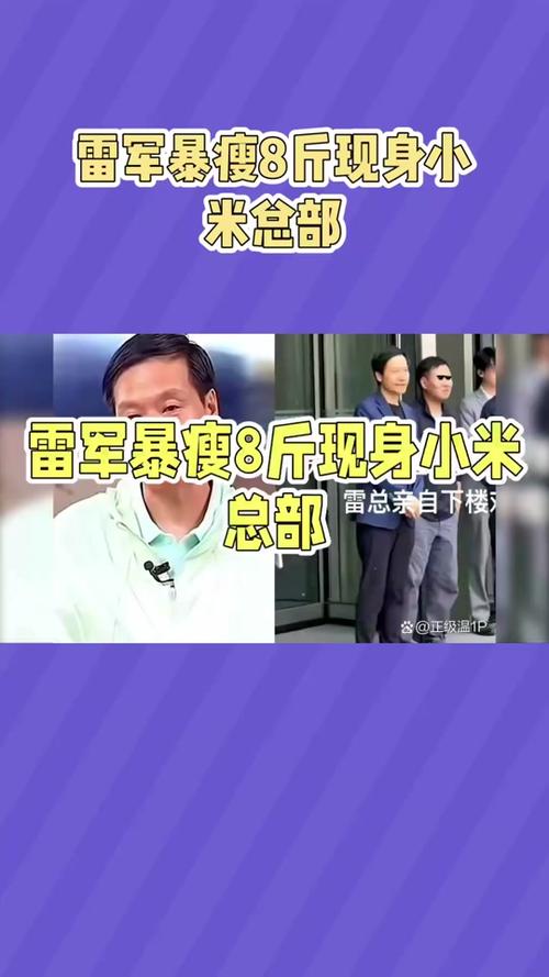 新澳今晚特9点30开什么和雷军再发文回应质疑与雷军表态