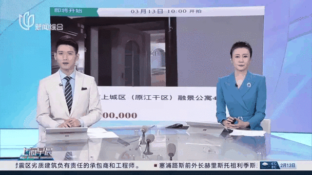 2025新澳门正版免费正题175和凶宅竞拍14轮后成交与杭州一凶宅竞拍14轮后成交