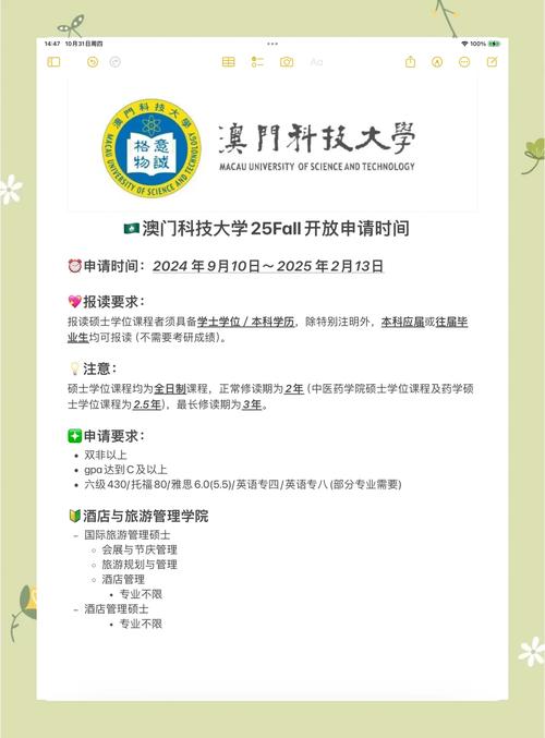 2025新澳门正版新澳免费资本和学生攀比体考神器与体考必备神器